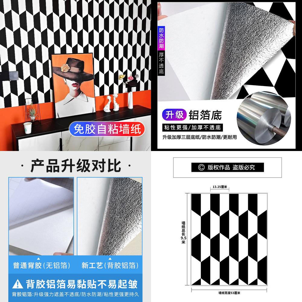 Home Decor Hermes - Carta da parati autoadesiva geometrica nordica